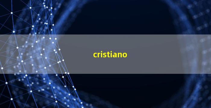 cristiano(cristiano是什么意思)